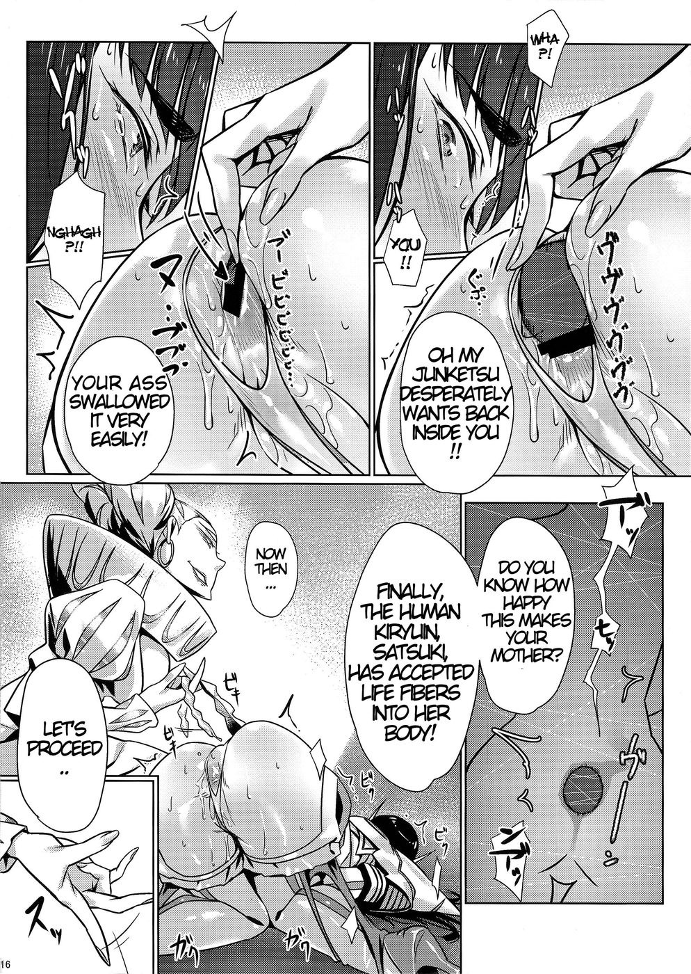 Hentai Manga Comic-Bondage Suit Junketsu-Read-16